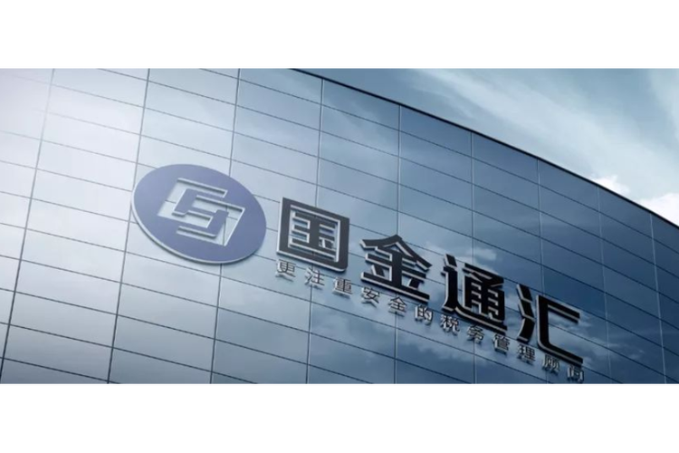 国金通汇信息技术